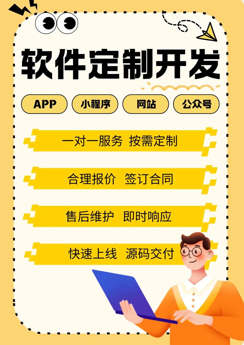 企业网站制作：助力构建数字化名片