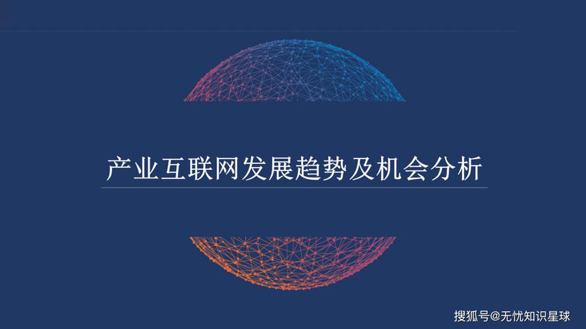 皓置岚网络